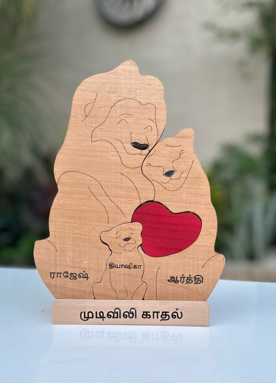 Lion family of Three